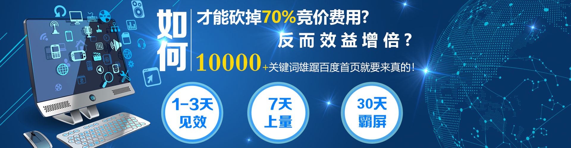 新北信息流营销